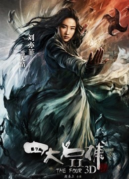 新垣奈美无码破坏版